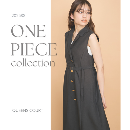QUEENS COURT|初夏から夏にかけて活躍するワンピースをご紹介