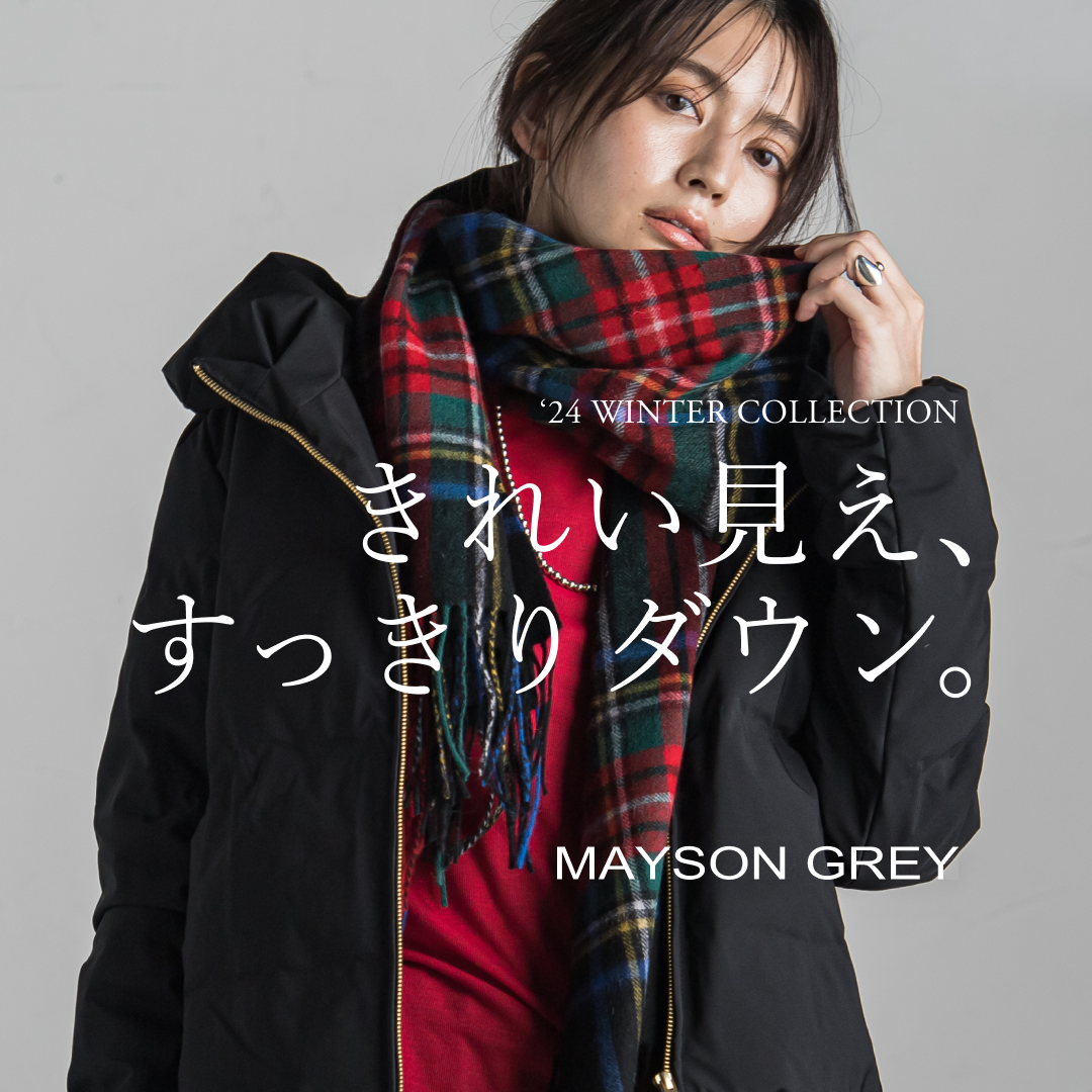 MAYSON GREY | きれい見え、すっきりダウン。 | レディース MAYSON GREY | きれい見え、すっきりダウン。 | レディース
