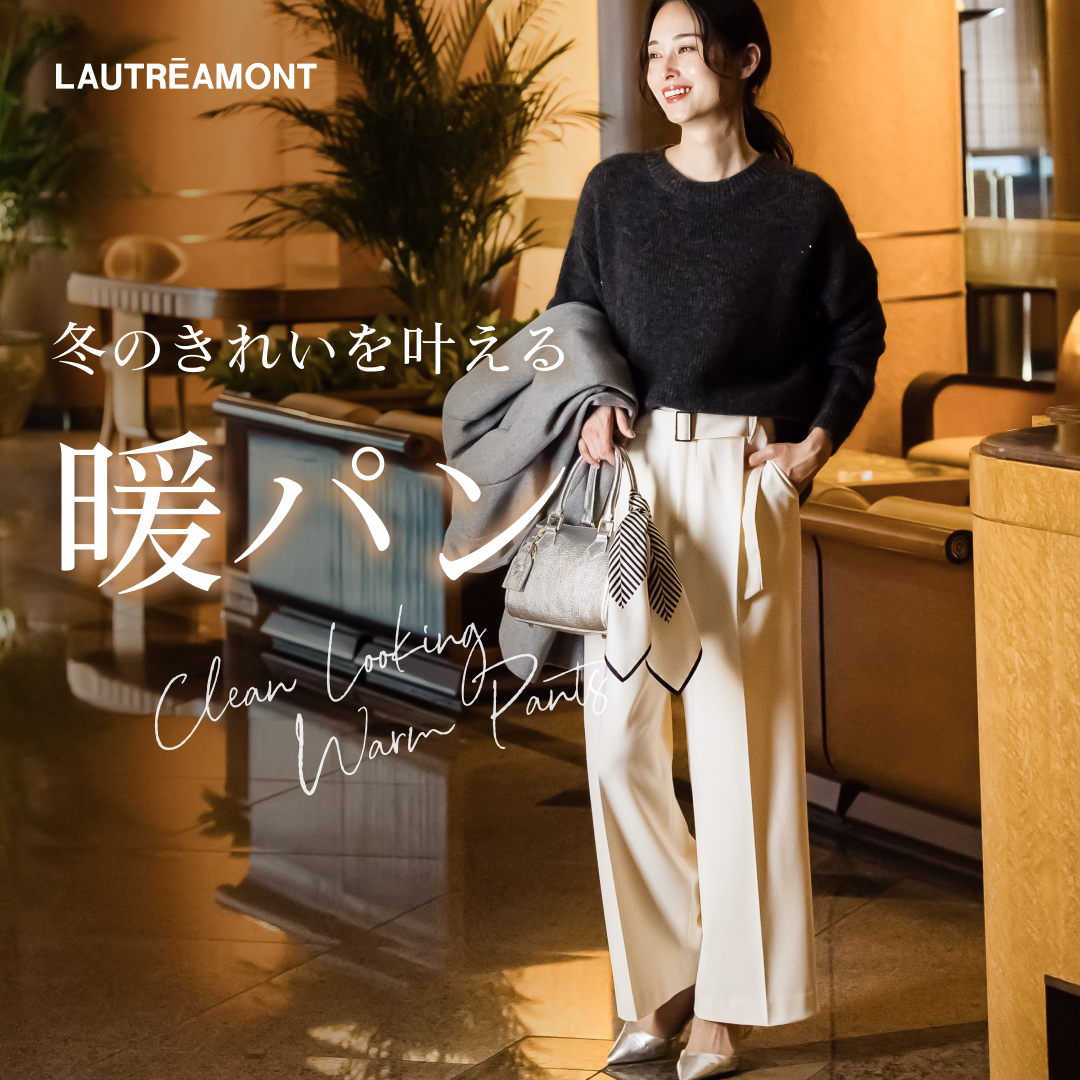 ロートレアモン　LAUTREAMONT　パンツ　濃紺　綺麗　大人 LAUTREAMONT(ロートレアモン)のパンツの商品一覧|レディース