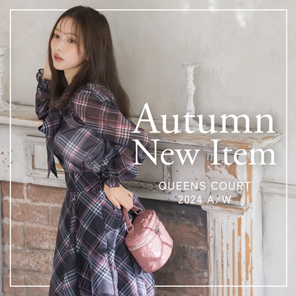 QUEENS COURT | Autumn New Item