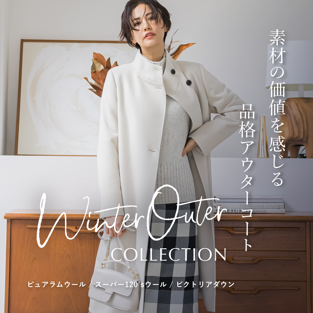LAUTREAMONT | 素材の価値を感じる品格アウターコート | レディース LAUTREAMONT | 素材の価値を感じる品格アウターコート | レディース