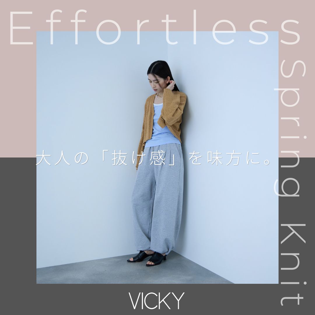 VICKY｜ 大人の「抜け感」を味方に。こなれトップス | レディース