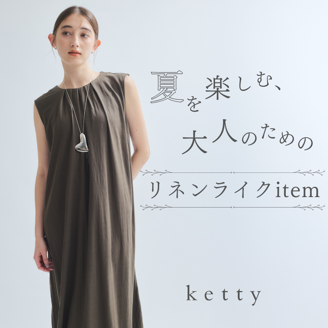 ✩水通し未着用✩ちょっと難ありキャピタルリネンドローワークロンTえもんシャツ ketty｜夏の定番“リネンライクitem”で大人の夏を楽しむ