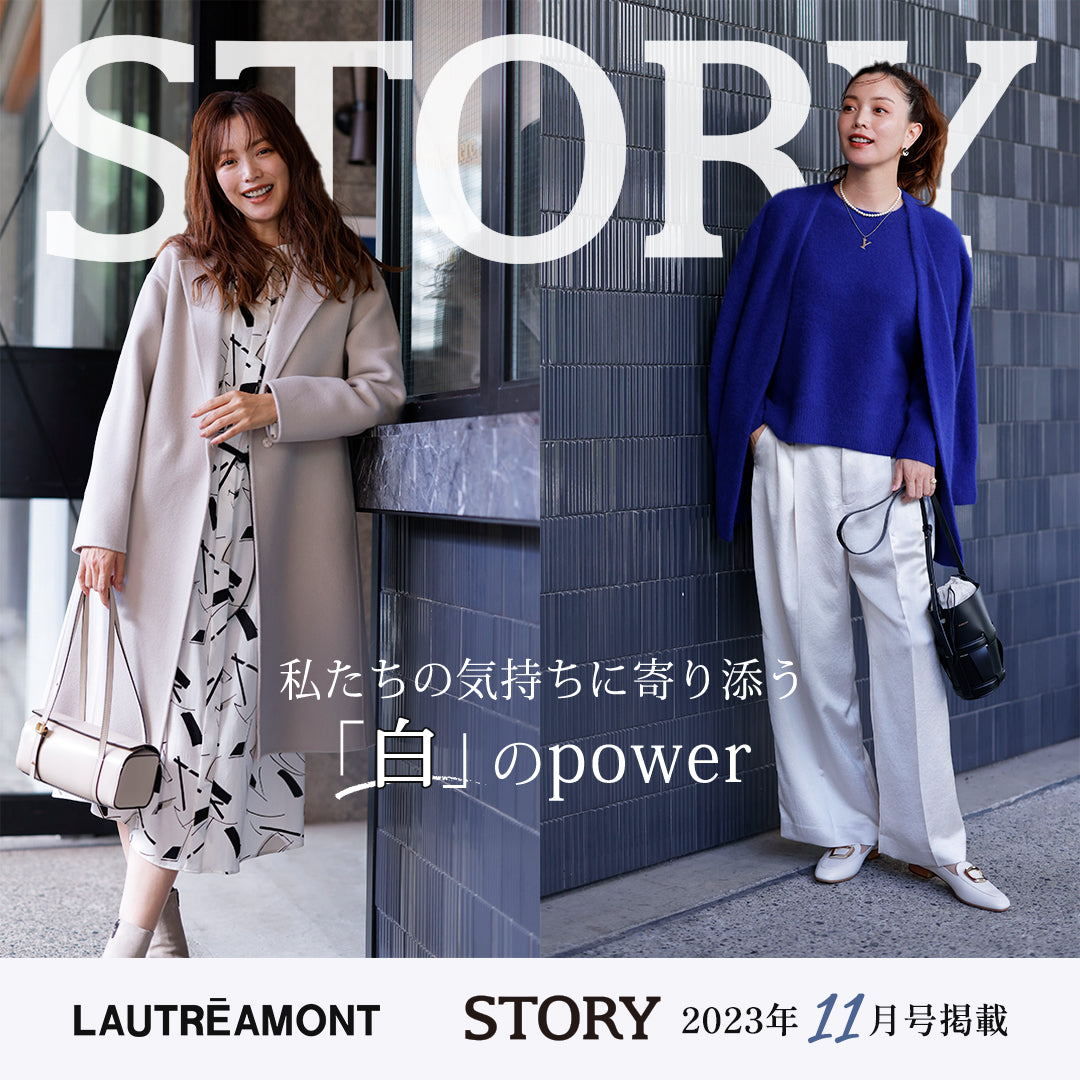 STORY11月号掲載】コクーンフーテッドコート≪洗える≫ ロート STORY11月号掲載】コクーンフーテッドコート≪洗える≫ ロート