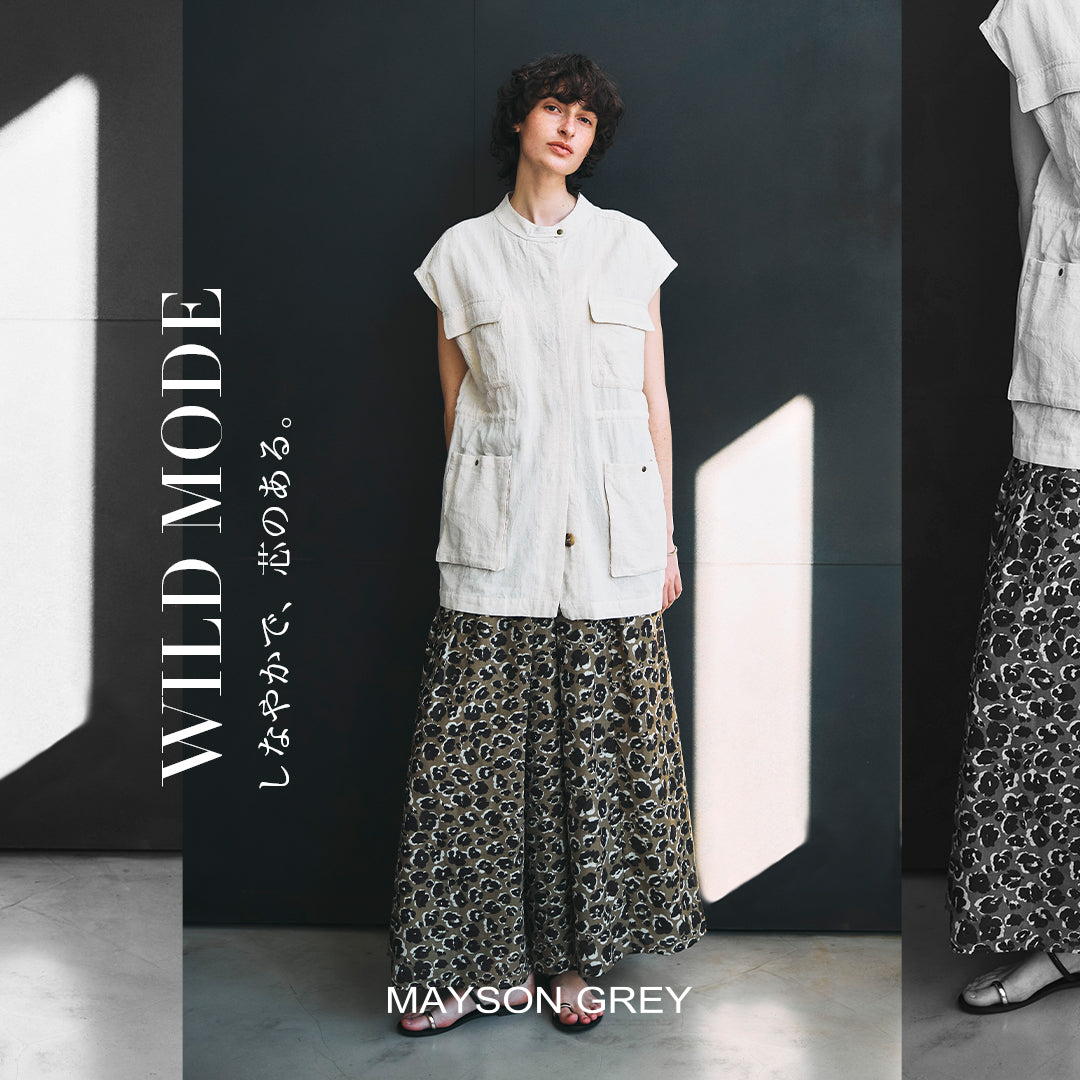 MAYSON GREY│しなやかで、芯のある女性をイメージした、サマー