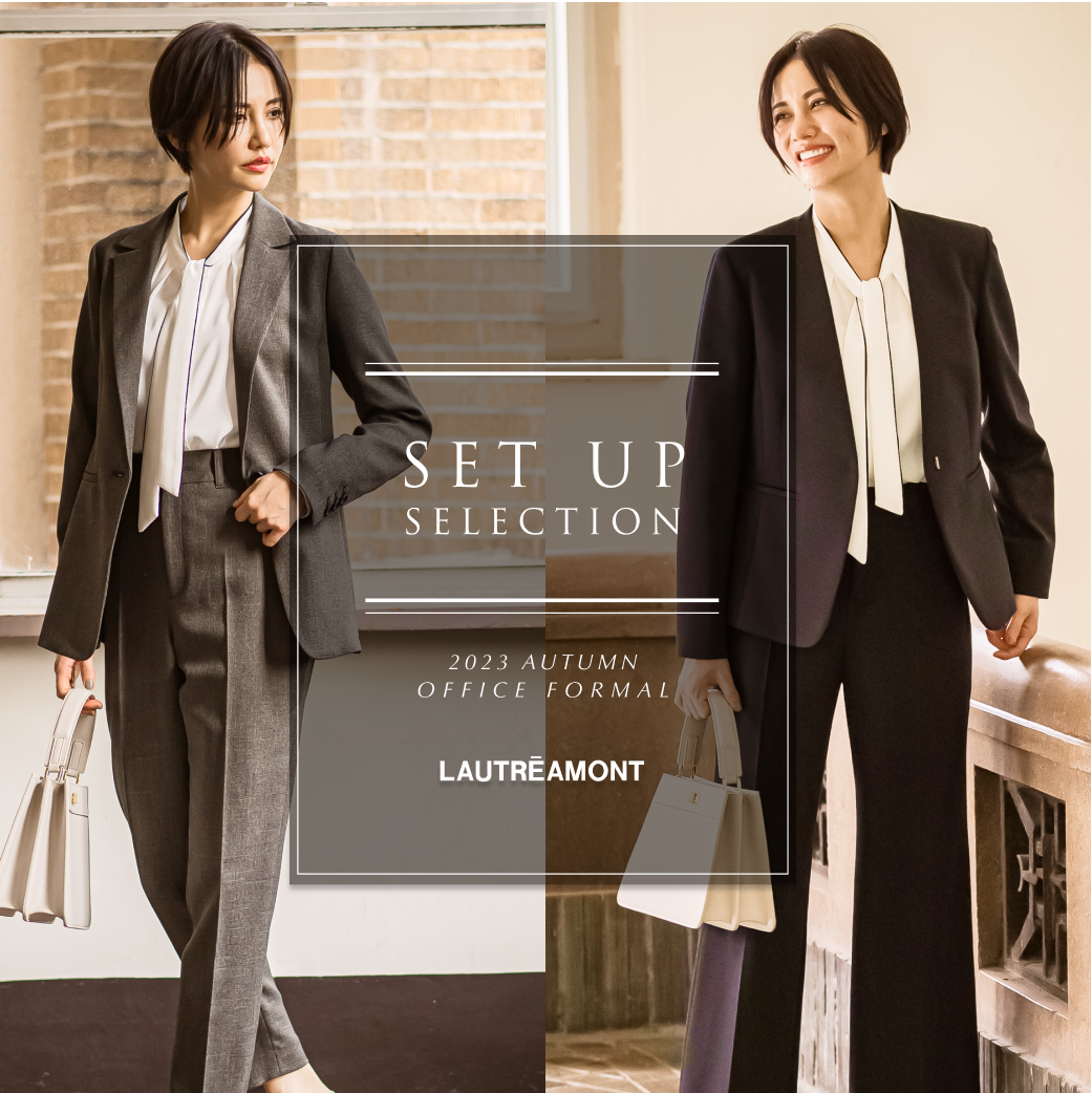 40代から着る。秋の上質スーツセットアップ | LAUTREAMONT 40代から着る。秋の上質スーツセットアップ | LAUTREAMONT