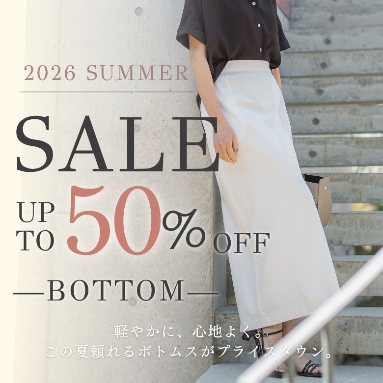 2026 SUMMER SALE -bottom- | レディースファッション通販のJ Lounge