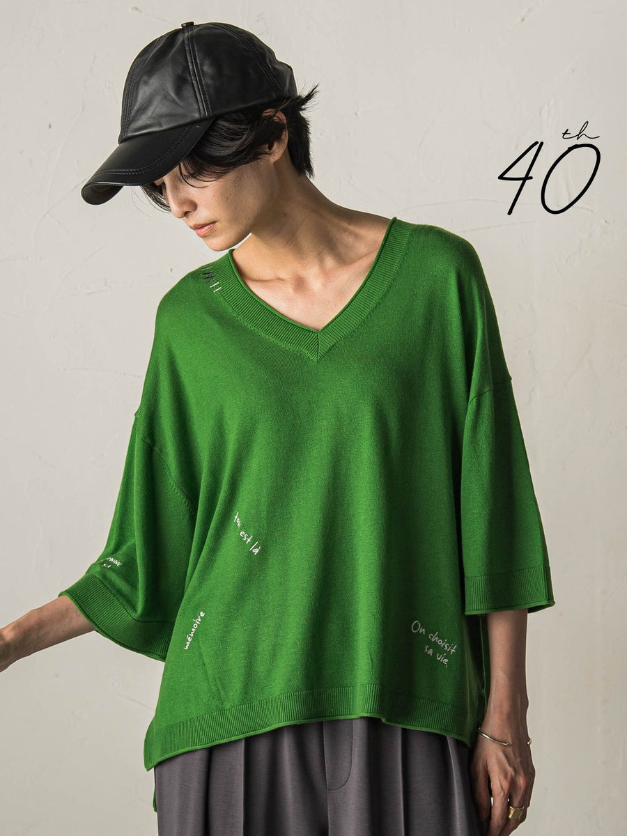カタログ掲載・40周年限定】メッセージ刺繍Vネックニットプルオーバー