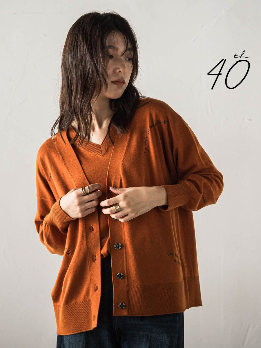 SUBLATIONS ロング ベスト ジレ カーディガン ブラウン オレンジ カタログ掲載・40周年限定】メッセージ刺繍Vネックニットカーディガン