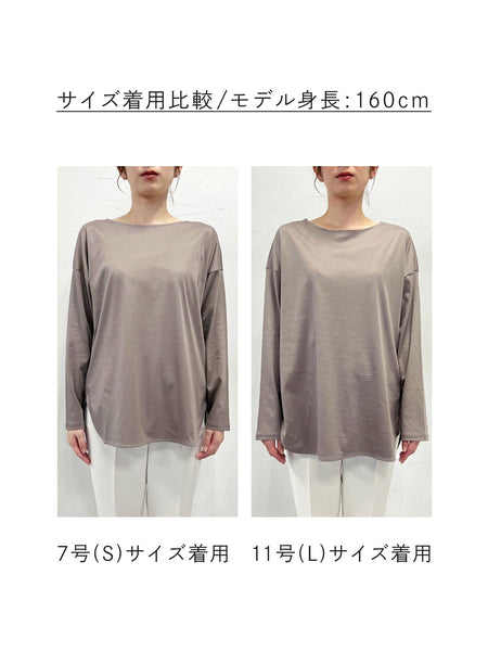 【WEB限定】【3サイズ展開】汗じみ防止シンプルロンT≪洗濯機で洗える≫