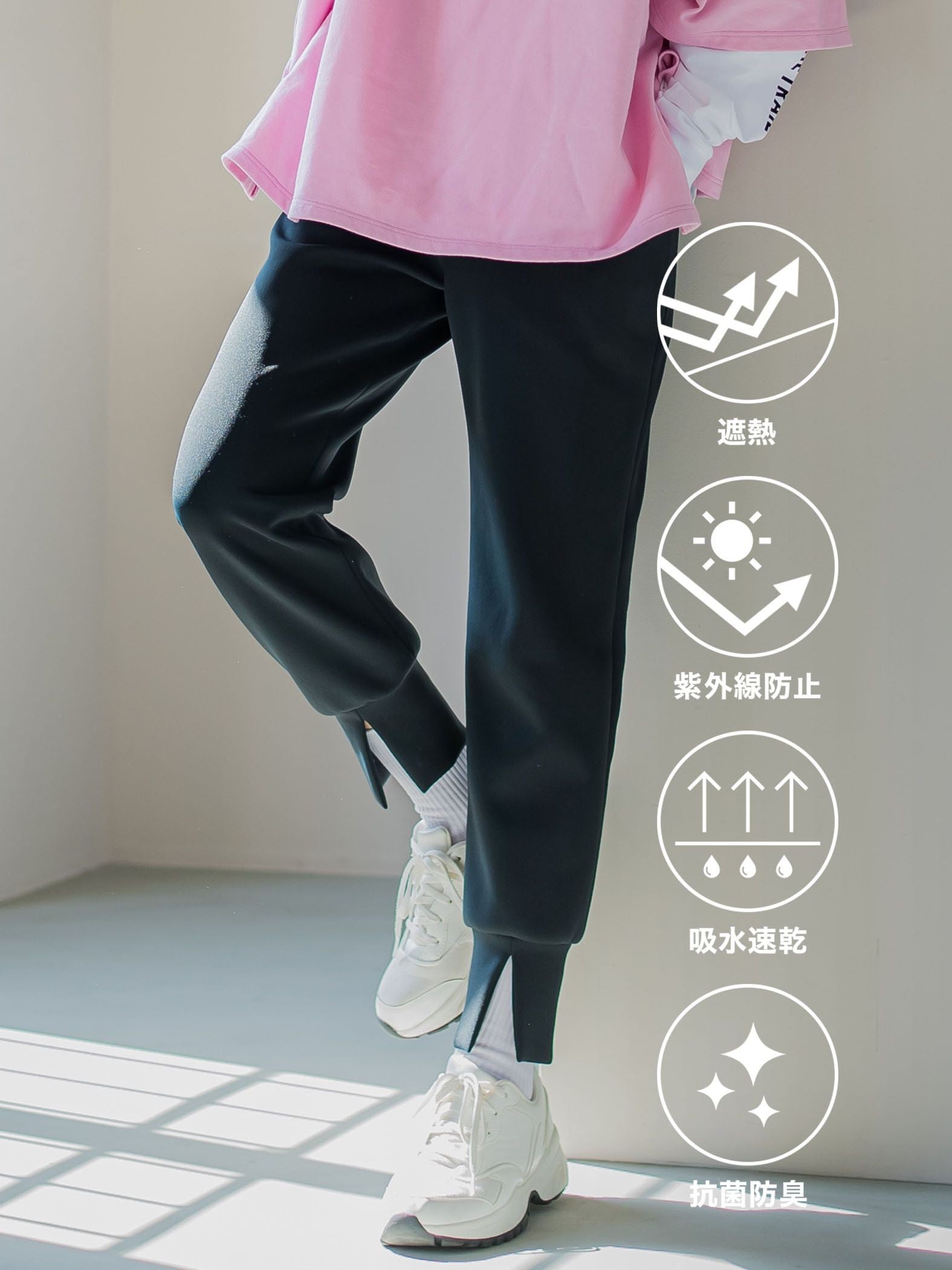 【ビッキー定番/ロングシーズン大活躍の多機能素材/L号サイズ登場!】裾スリットジョガーパンツ《洗濯機で洗える》