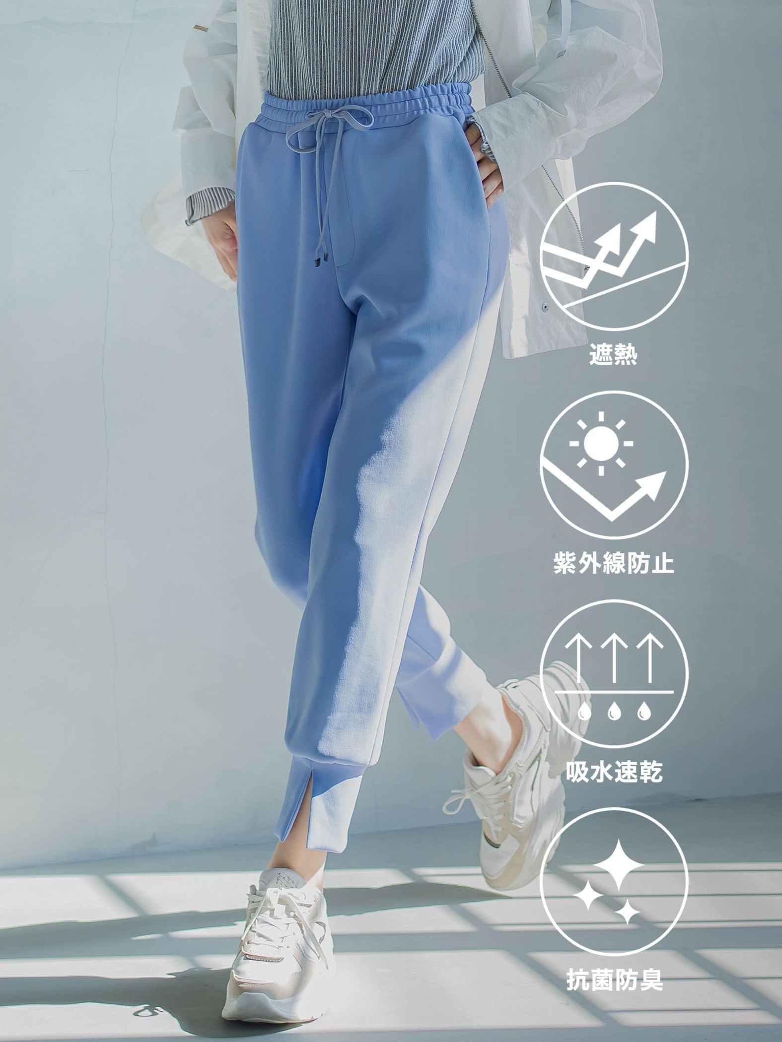 【ビッキー定番/ロングシーズン大活躍の多機能素材/L号サイズ登場!】裾スリットジョガーパンツ《洗濯機で洗える》