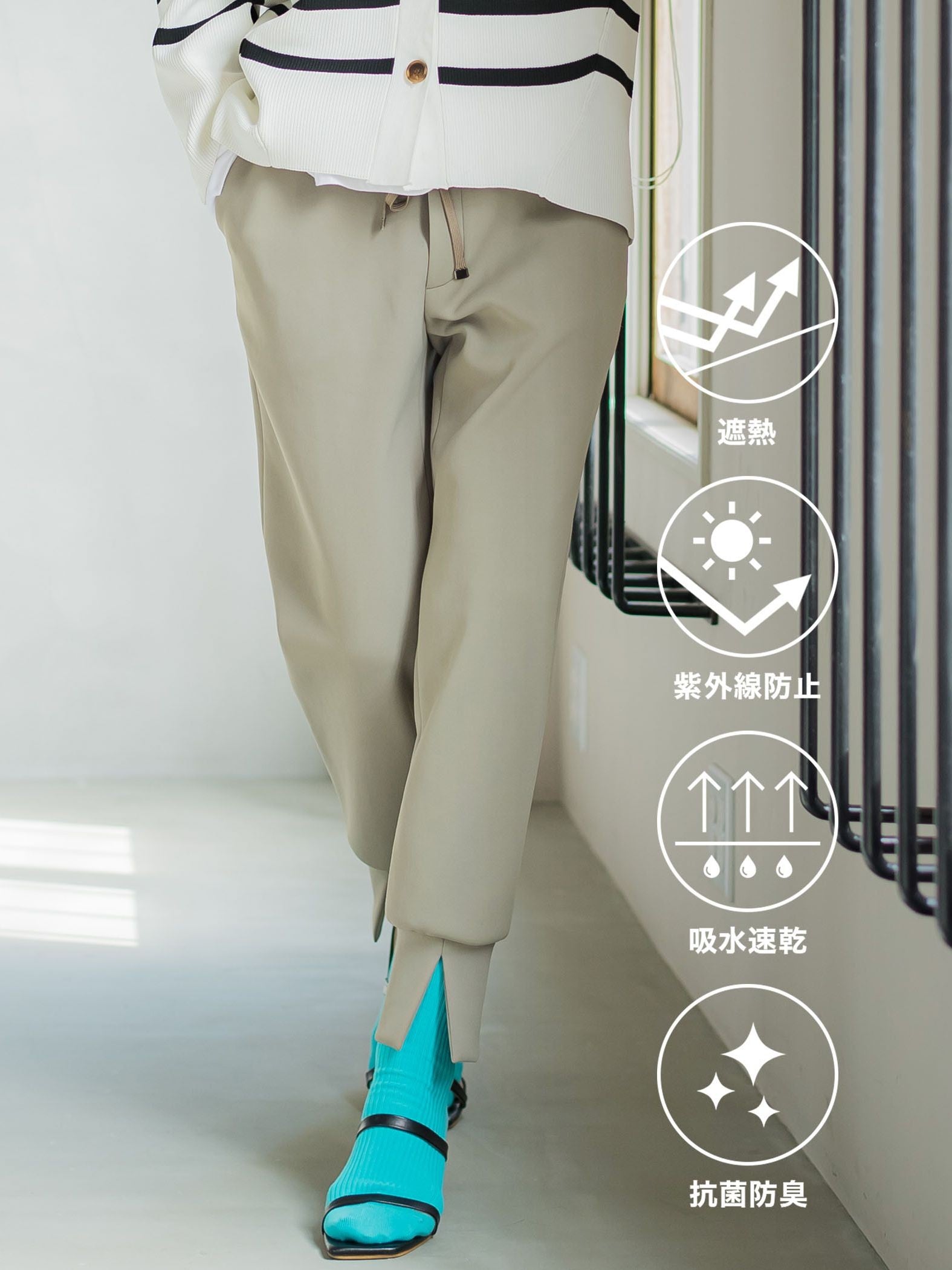 【ビッキー定番/ロングシーズン大活躍の多機能素材/L号サイズ登場!】裾スリットジョガーパンツ《洗濯機で洗える》
