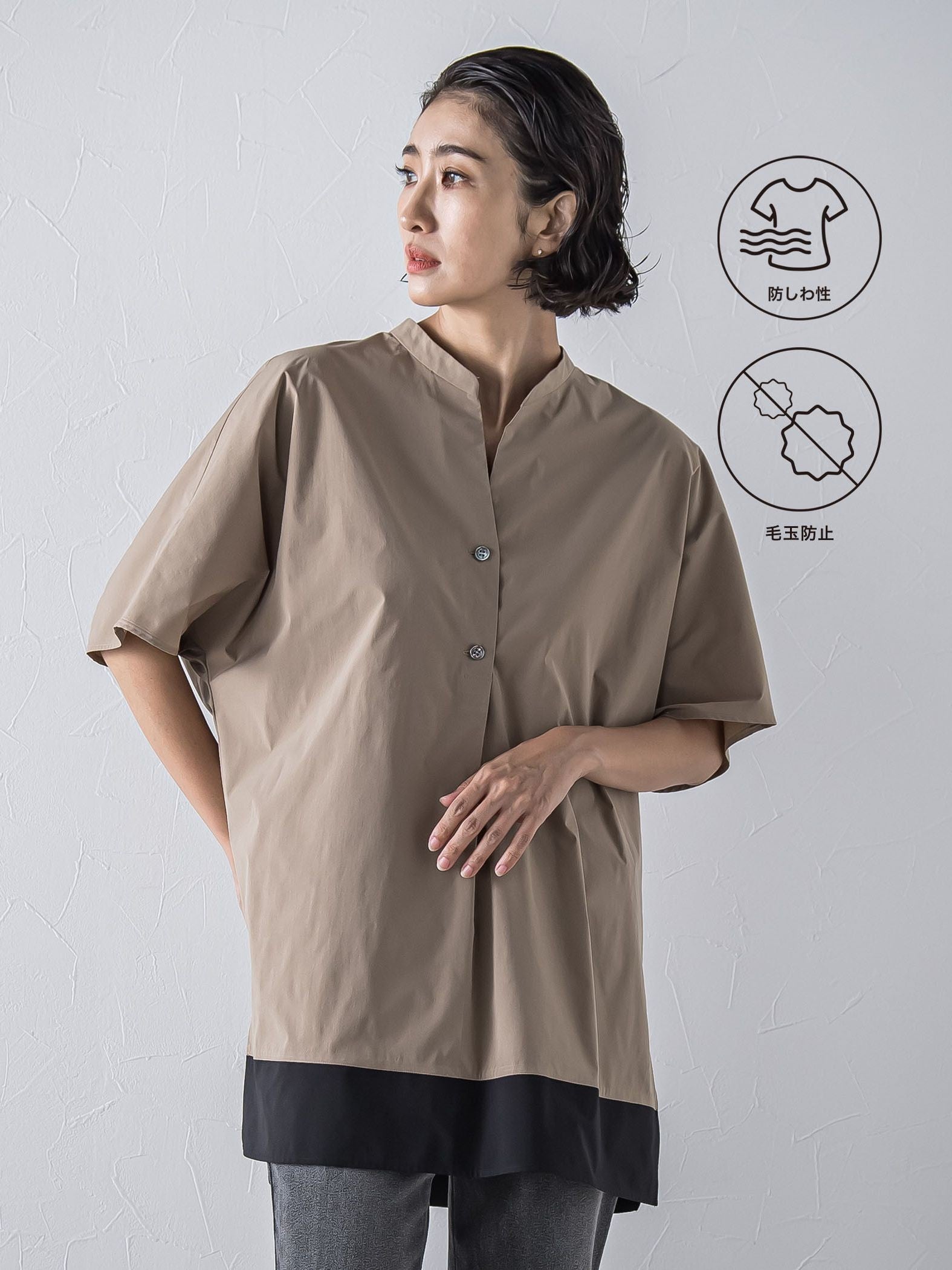 裾配色スキッパーシャツ≪洗濯機で洗える≫