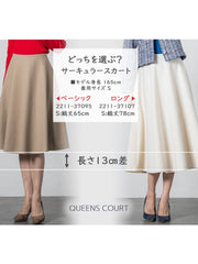 メルトンロングサーキュラースカート≪手洗い可能≫