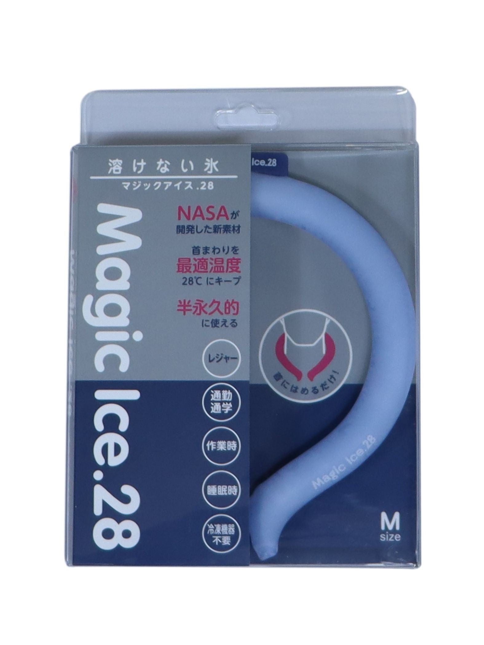 【夏のアクティブなお出かけに】マジックアイスネッククーラー Mサイズ