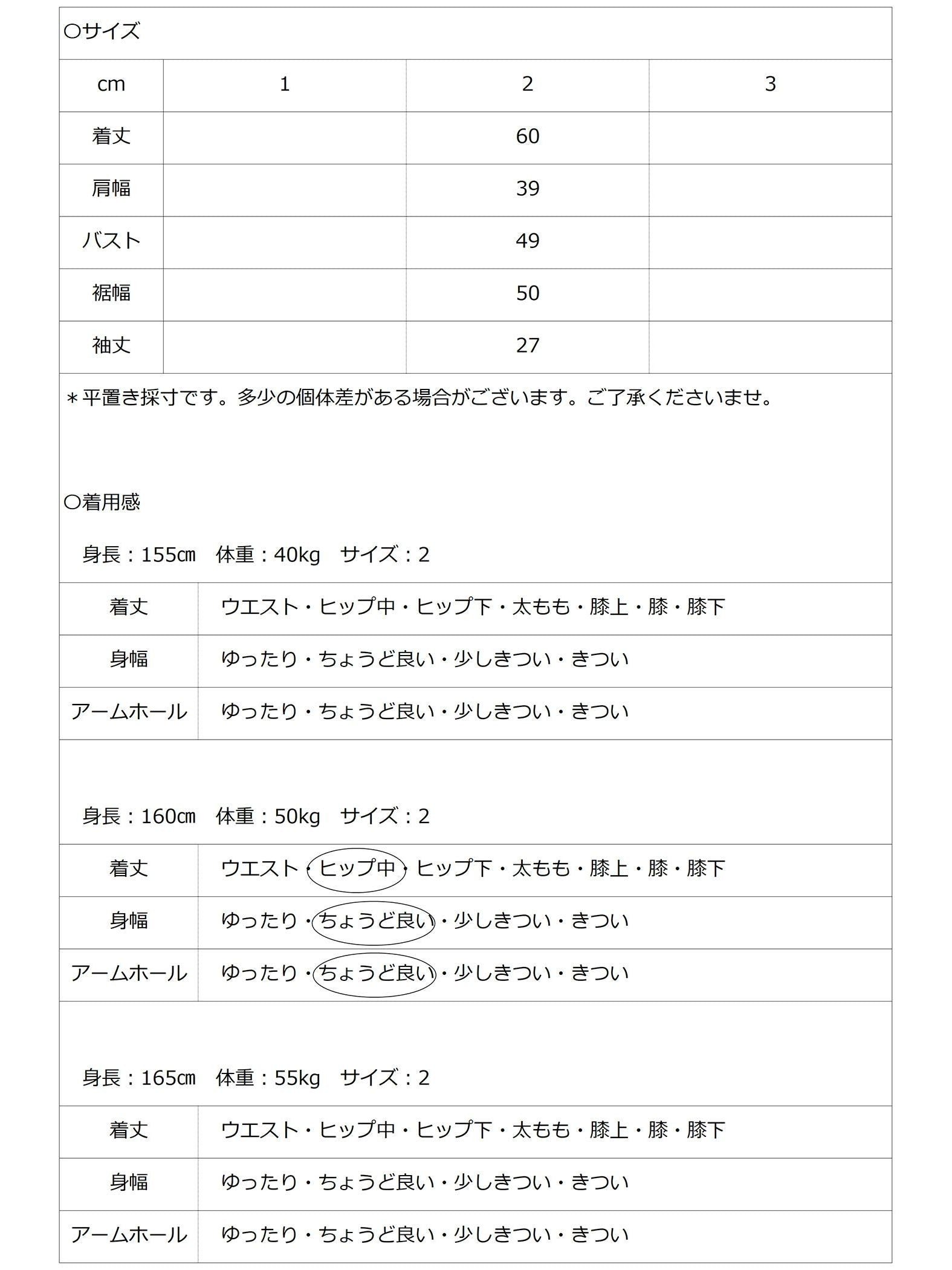 【雑誌掲載】大人の肌見せでアップデート バックシャンTシャツ