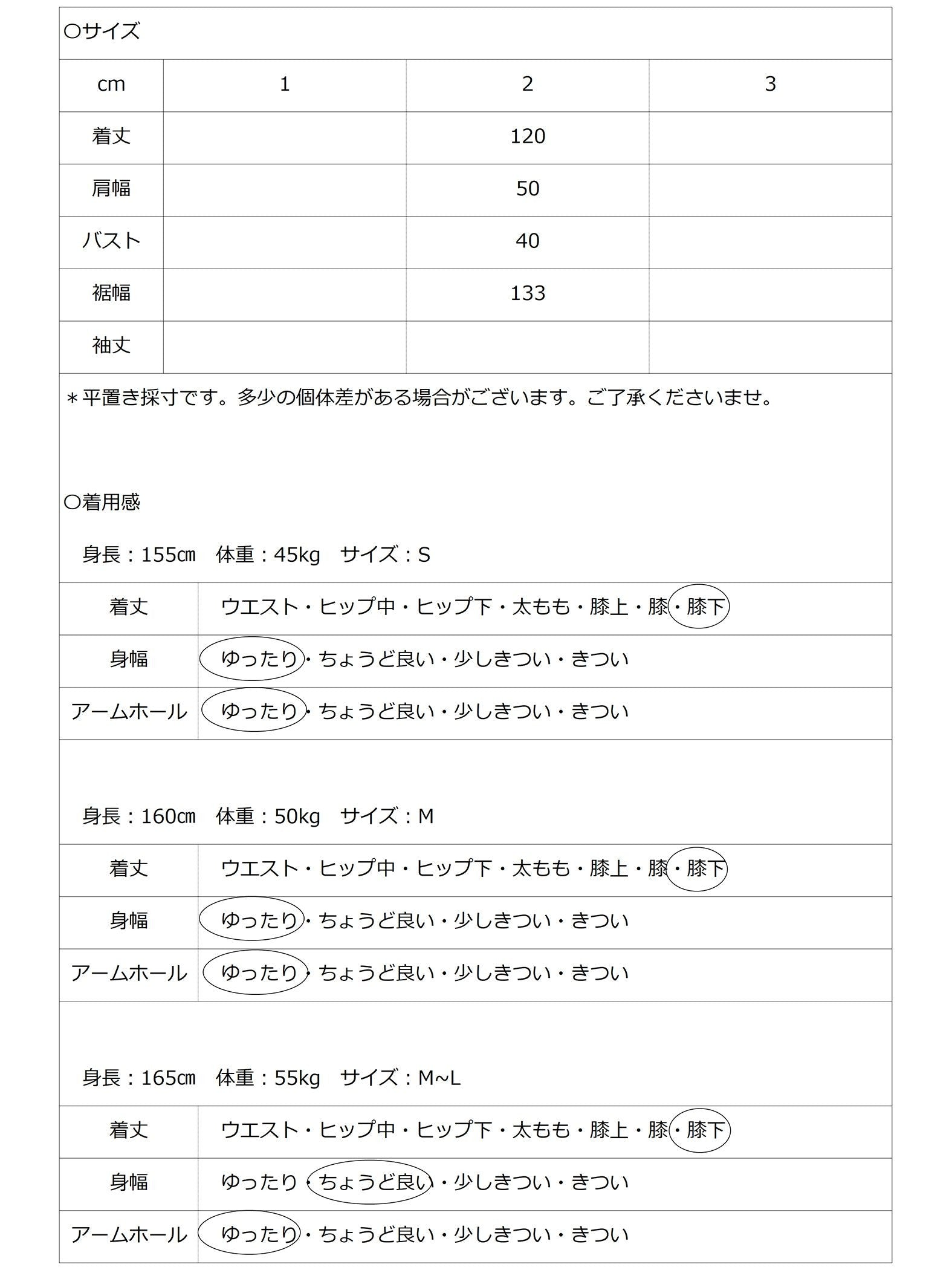アクティブなツイストデザイン 厚盛ロゴワンピース ≪PREMIUM COTTON≫