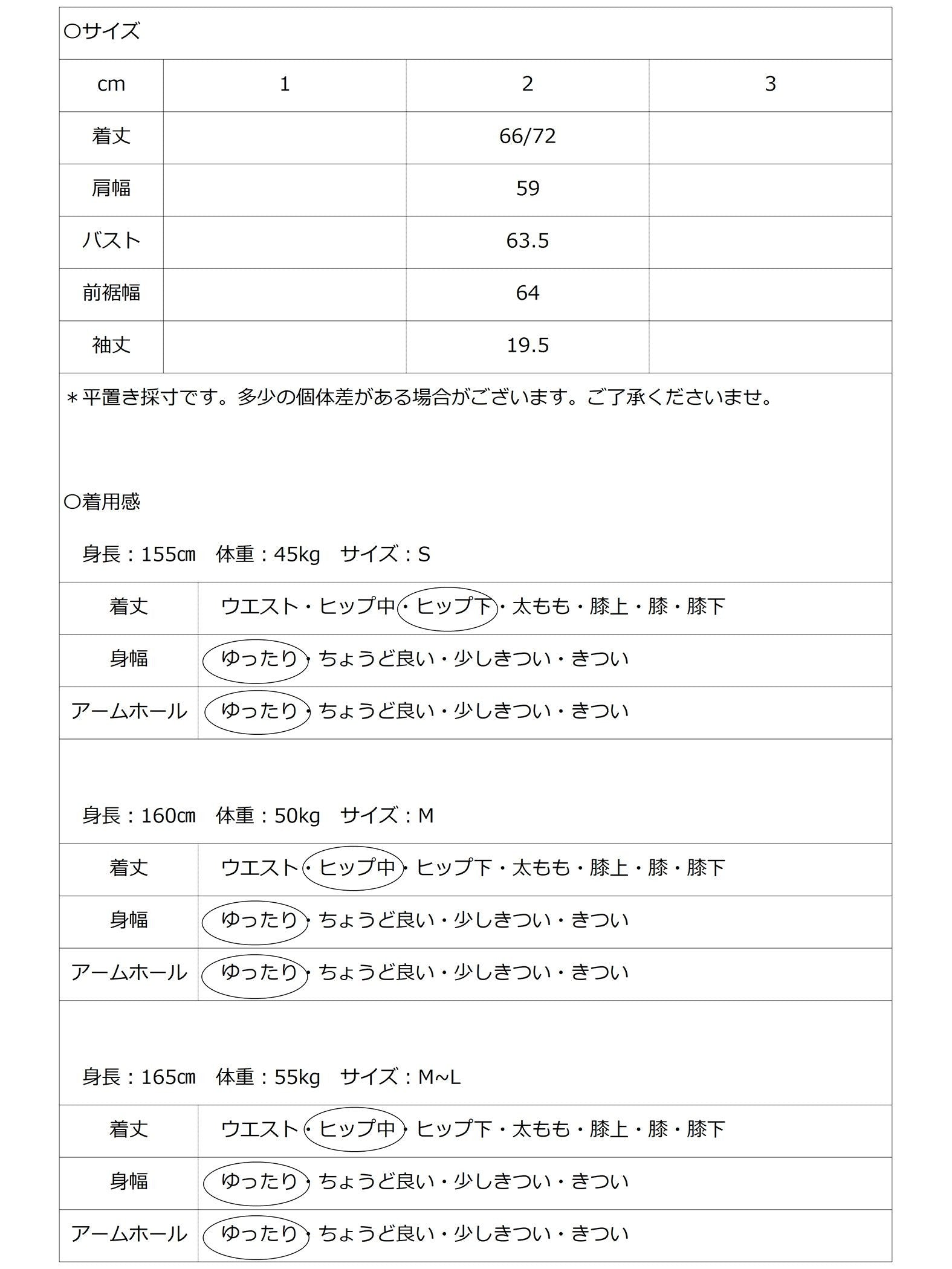 2つの顔が楽しめる 2WAY厚盛ロゴTシャツ ≪PREMIUM COTTON≫
