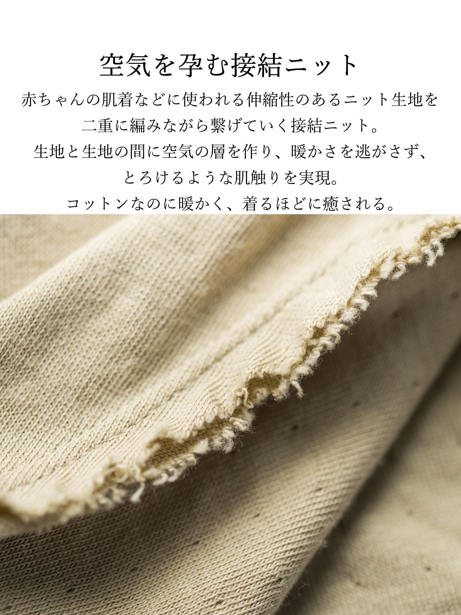 とろけるような至福の肌心地 HEAVENLY COTTON Baba shirt ≪手洗い可能/サスティナブル素材使用≫