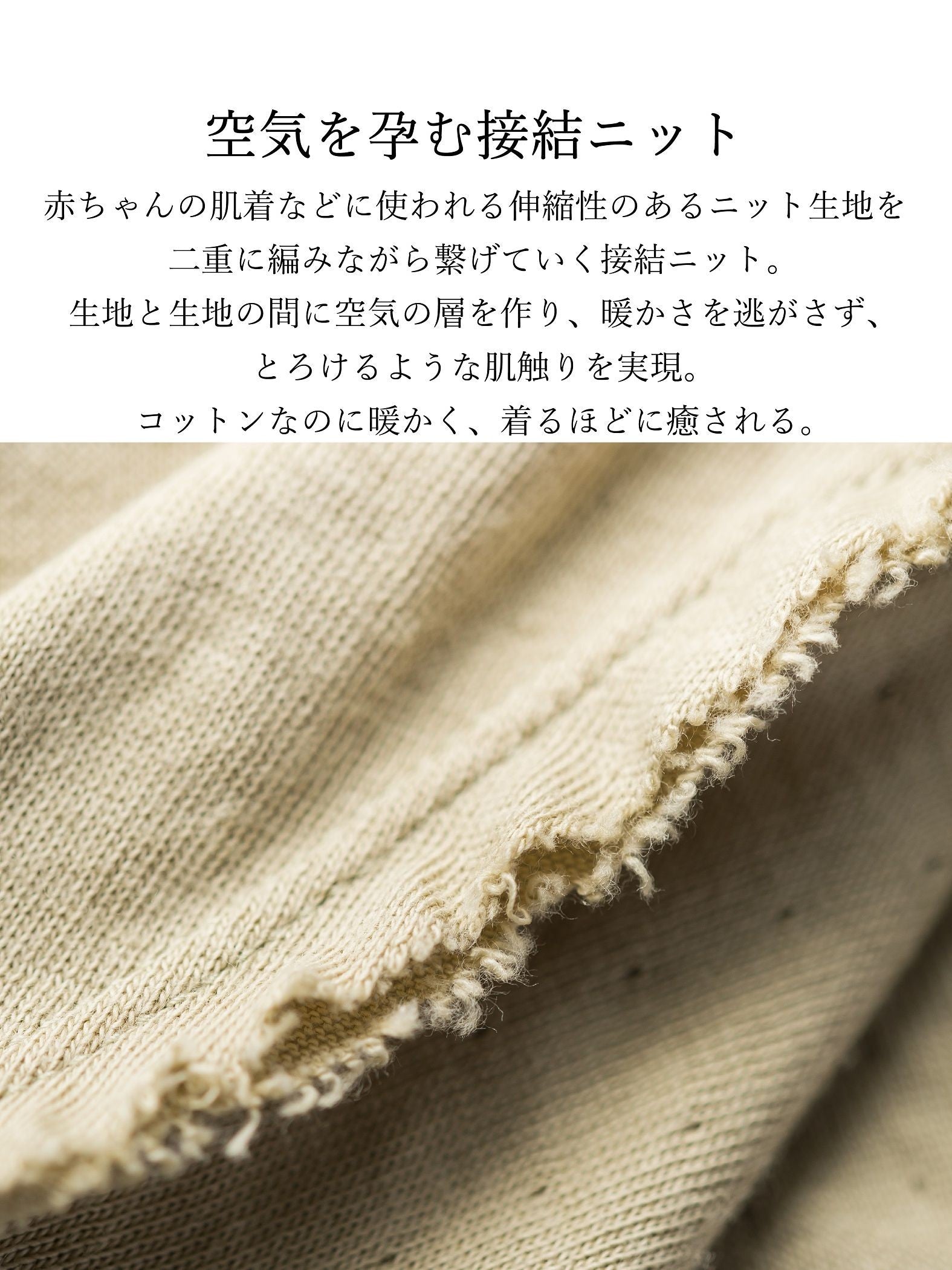 とろけるような至福の肌心地 HEAVENLY COTTON Working skirt ≪手洗い可能/サスティナブル素材使用≫
