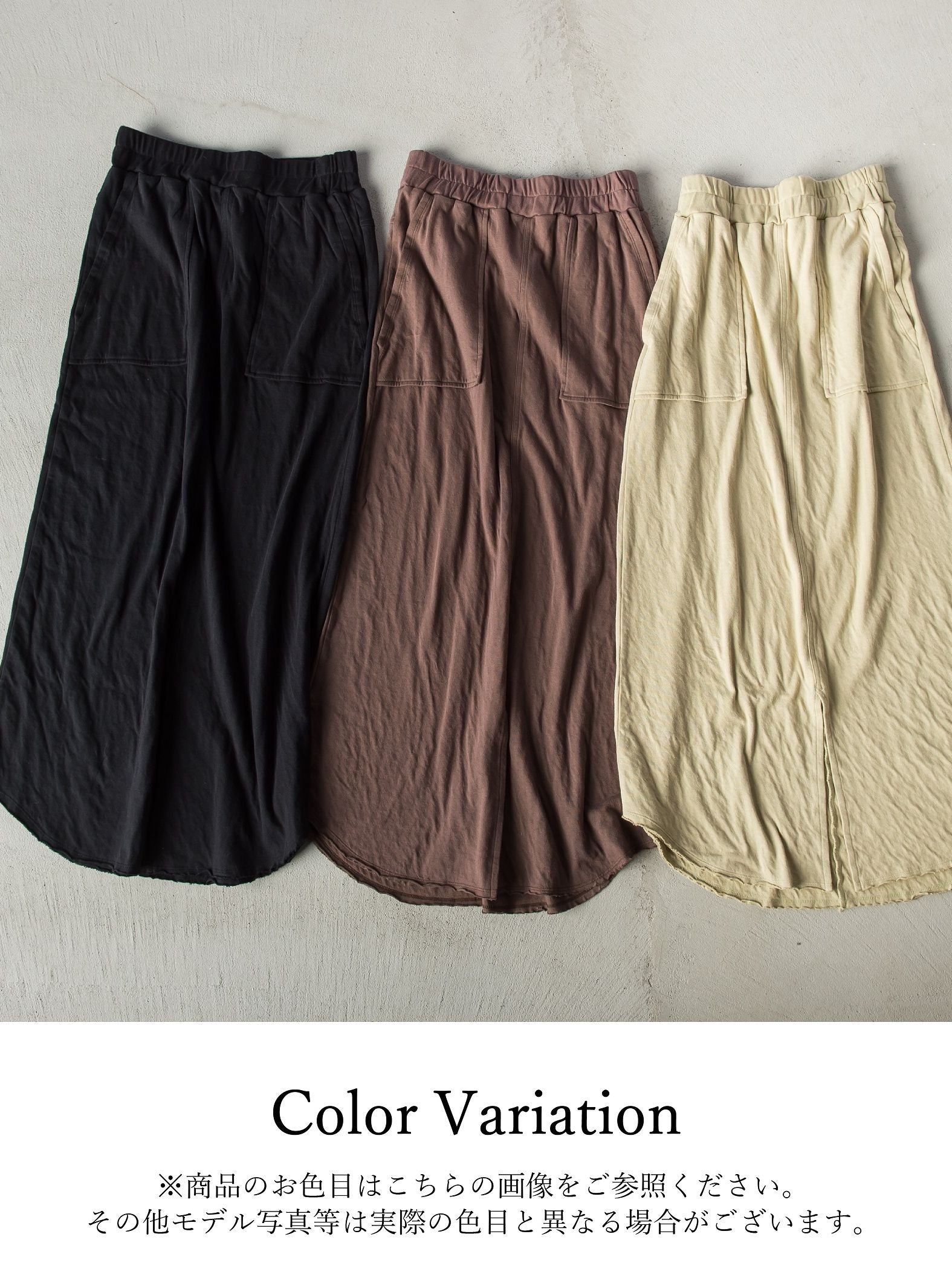 とろけるような至福の肌心地 HEAVENLY COTTON Working skirt ≪手洗い可能/サスティナブル素材使用≫