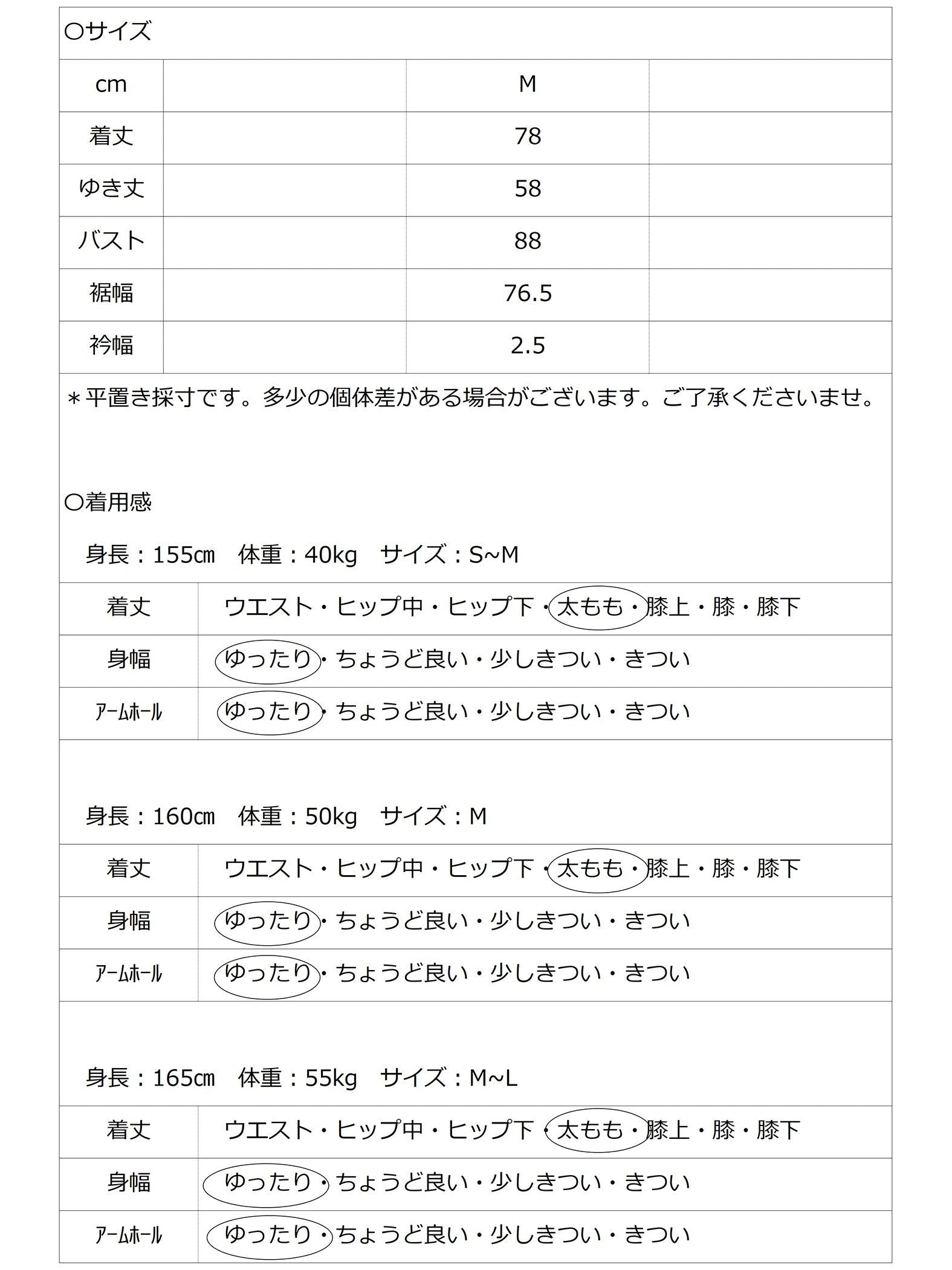 ヴィンテージライクでこなれ感 ブラウスライクスウェット ≪洗濯機で洗える≫
