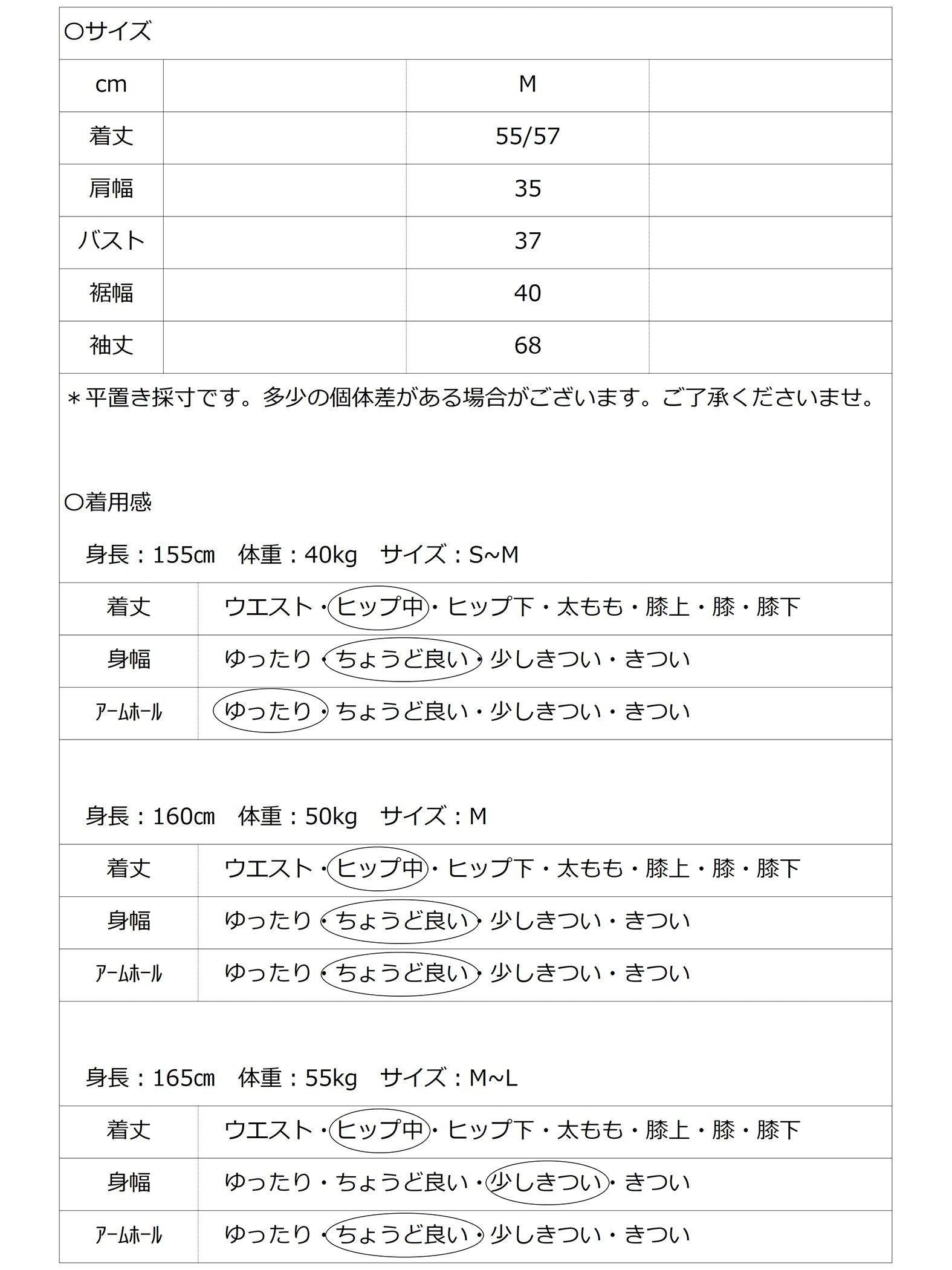 とろけるような至福の肌心地 HEAVENLY COTTON Baba shirt ≪手洗い可能/サスティナブル素材使用≫
