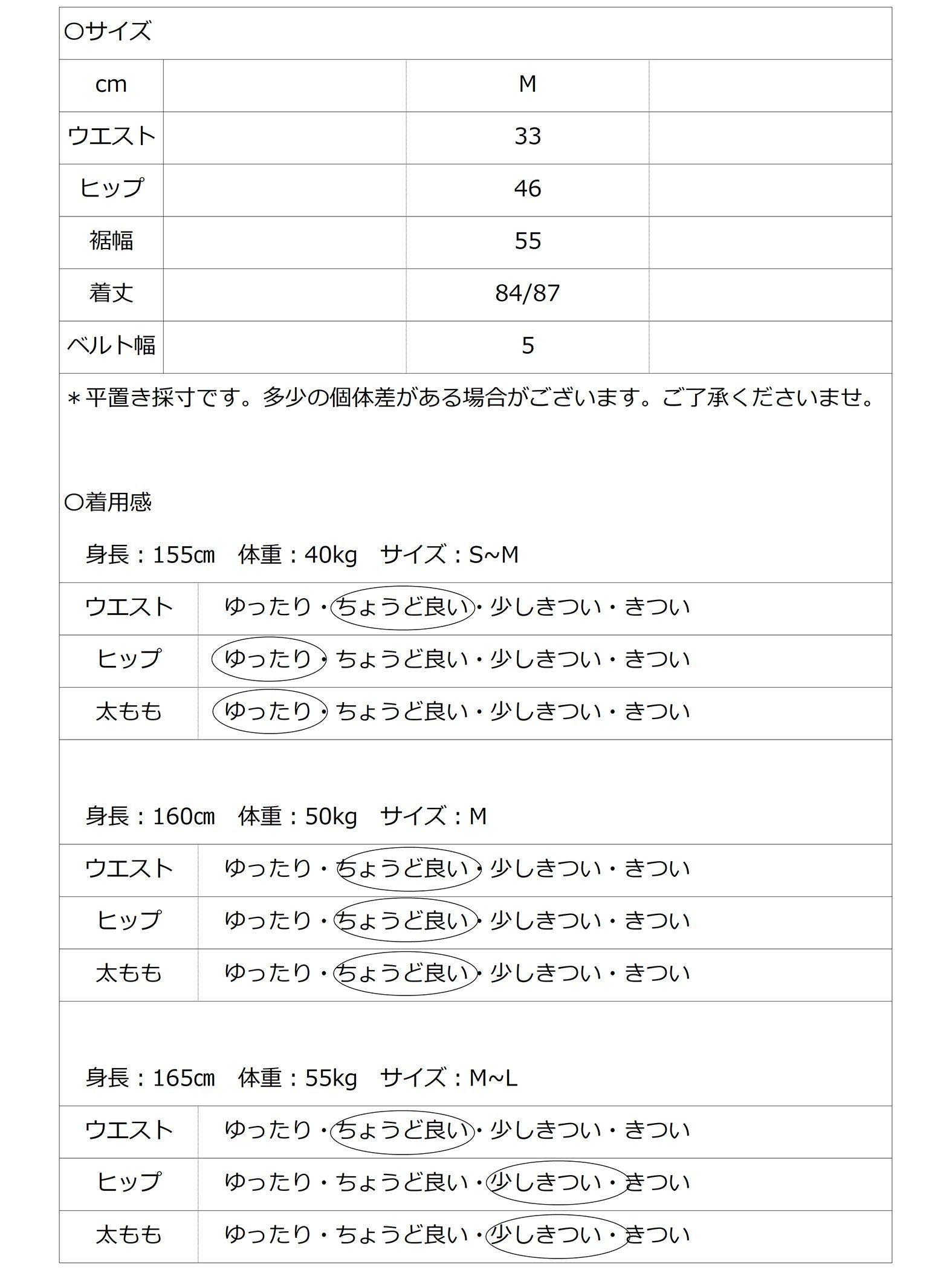 とろけるような至福の肌心地 HEAVENLY COTTON Working skirt ≪手洗い可能/サスティナブル素材使用≫