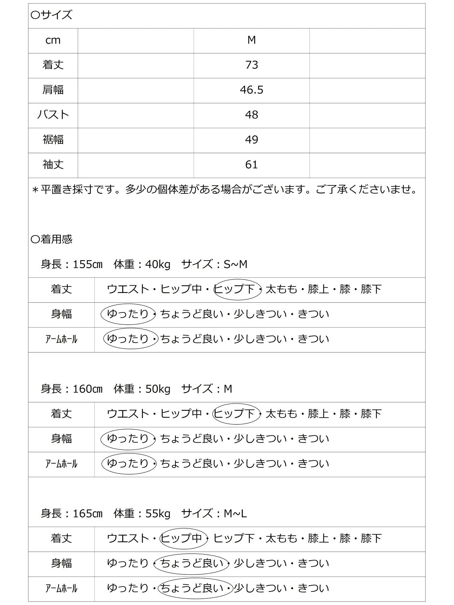 着こなし自在な2WAY リンクスニットプルオーバー
