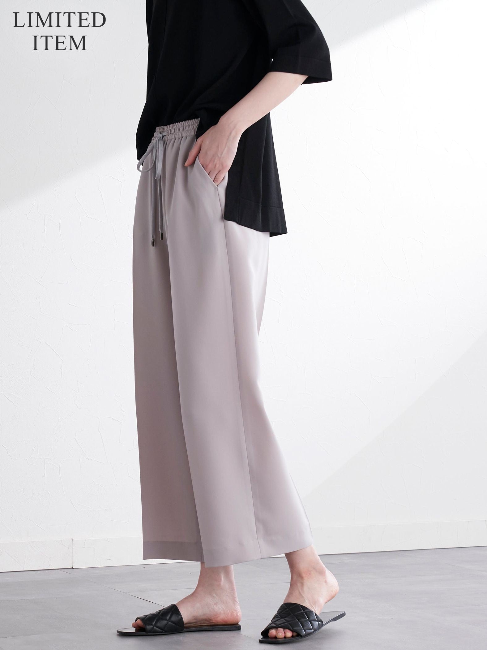 【WEB別注】きれいめリラクシーストレッチパンツ