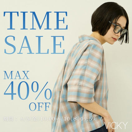 VICKY | 期間限定タイムセール [～6/10（水）9:59まで]