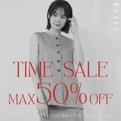 ketty｜期間限定タイムセール