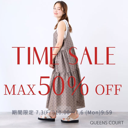 QUEENS COURT｜期間限定セール