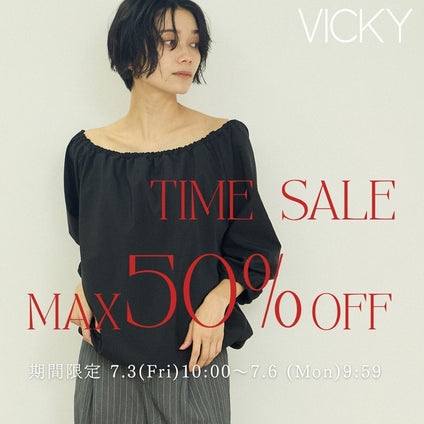 VICKY｜期間限定タイムセール