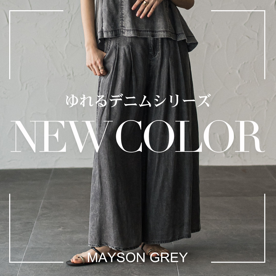 MAYSON GREY（メイソングレイ） | レディースファッション通販のJ