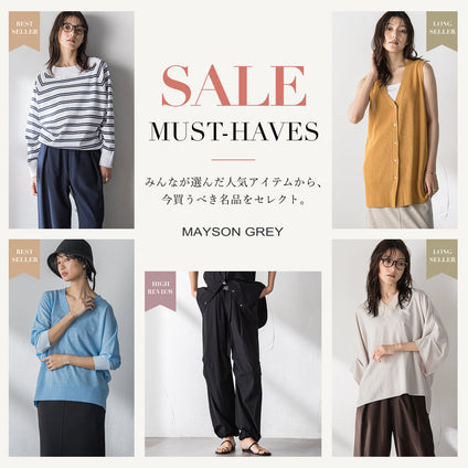 MAYSON GREY｜セールで買うならまずはここから。みんなが選んだ人気アイテムを厳選。