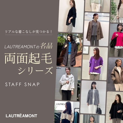 LAUTREAMONT│名品 両面起毛シリーズ/STAFF SNAP