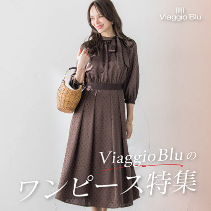 Viaggio Blu | Viaggio Bluのワンピースを集めました。