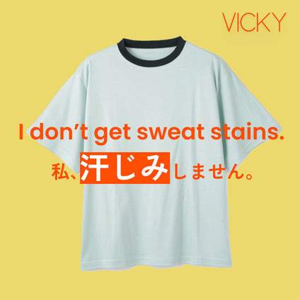 VICKY | 汗を気にせず、着たいを着よう。汗じみ防止で叶える夏の快適Tシャツ