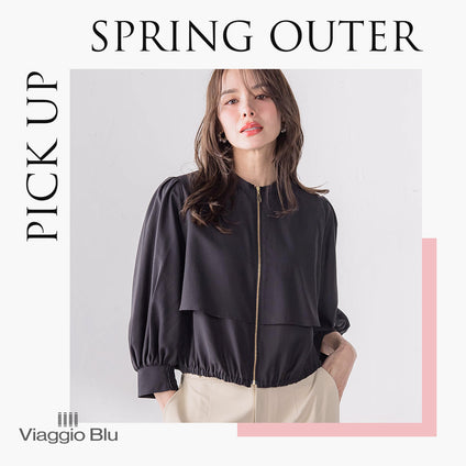 Viaggio Blu | おすすめのスプリングアウターをPICK UP★