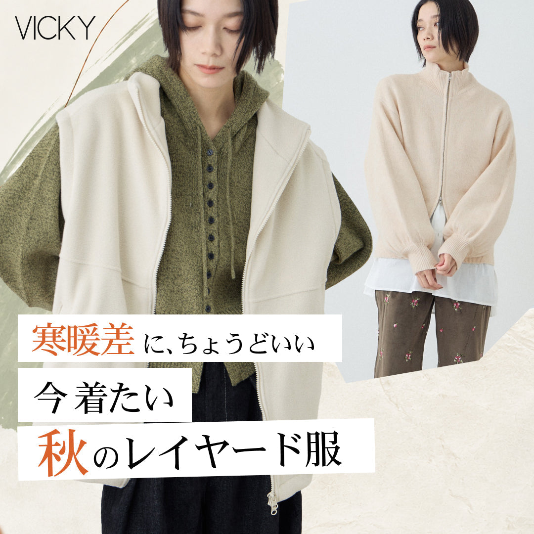 VICKY（ビッキー） | レディースファッション通販のJ Lounge【公式】