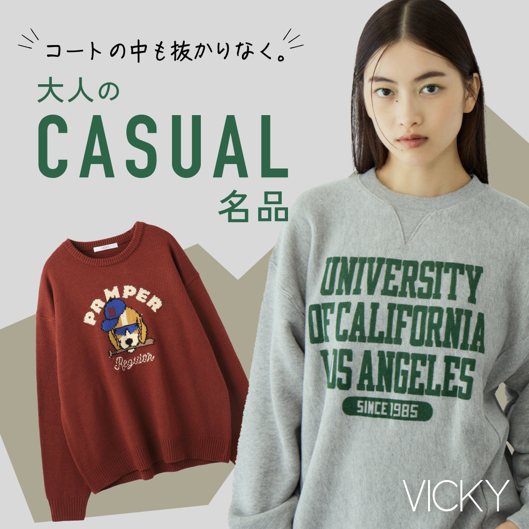 VICKY｜ ロゴ＆グラフィックで遊ぶ、大人のカジュアル | レディースファッション通販のJ Lounge【公式】