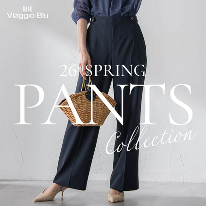 Viaggio Blu | 自慢の美シルエットパンツを集めました♪