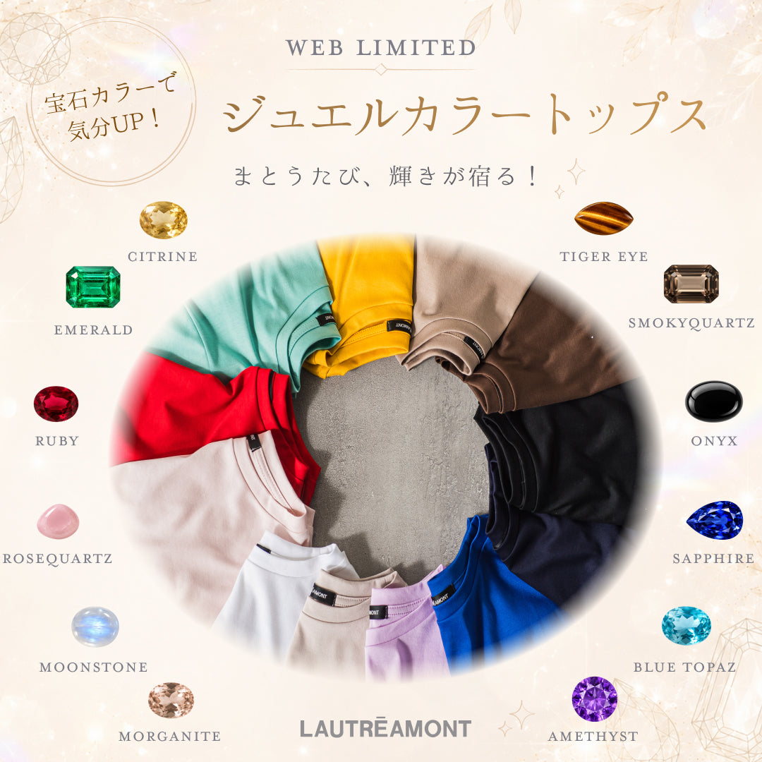 特集 施策 商品紹介 おすすめ