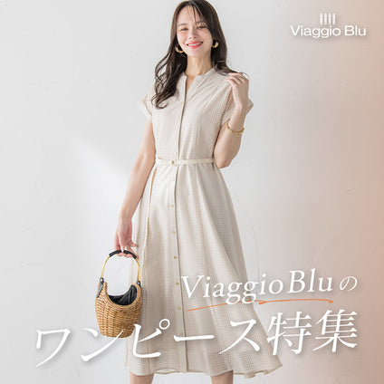 Viaggio Blu | Viaggio Bluのワンピースを集めました。