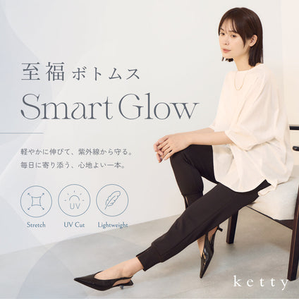 ketty |  予約会 6/22(月)10時まで10%OFF ラクなのに美しい、大人のためのストレッチボトム