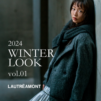 LAUTREAMONT | 上質を纏う冬