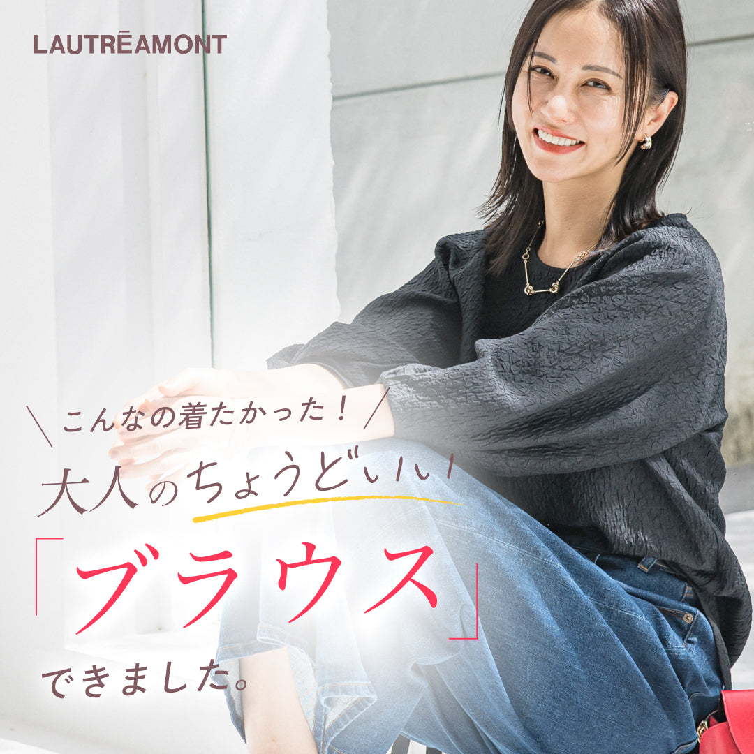 ロートレアモン　本革ブルゾン　ラムファー付 ロートレアモン 本革ブルゾン ラムファー付