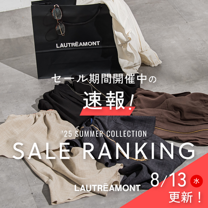 LAUTREAMONT | ＼速報／夏セールランキング